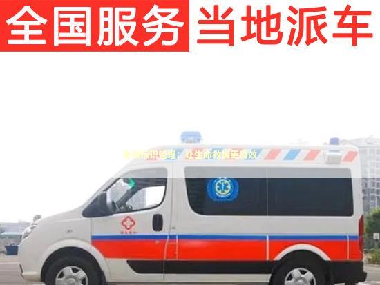 急救标识管理：让生命救援更高效