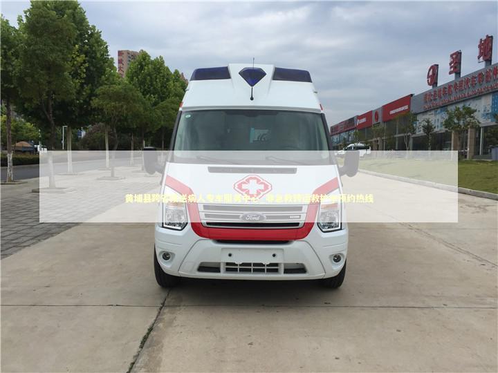 黄埔县跨省接送病人专车服务中心_非急救转运救护车预约热线
