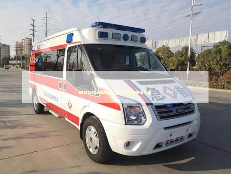 眼科急救设备魔法：急诊救援的秘密武器
